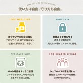 ロック付き収納 レクタンボックスS ONLS0393 ダイヤルロックキー付き 幅30cm 奥行36cm 高さ30cm リビング収納 韓国スタイル カジュアル 角型 スチール 鍵付き収納 鍵付きロッカー パーソナル収納 書類収納 小物整理 オフィ