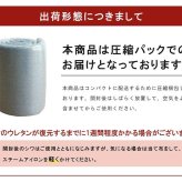 ラグ カーペット 正方形 滑りにくい 防音 ボリューム 厚い へたりにくい パイル地 無地 約185×185cm 約2畳 オールシーズン ホット 対応 床暖房対応