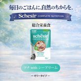 Schesir シシア パウチ ツナwithシーブリーム（鯛） キャットフード 85g×12個