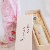 母の日 お母さんありがとう木箱セット 山崎 甘酒ノンアルコール吟醸一糀 (愛知県) 500ml 母の日カードとカーネイション付