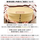 曲げわっぱ 弁当箱 名入れ 名前入り まげわっぱ わっぱ弁当箱 お弁当箱 ランチボックス 500ml 木製 1段 仕切り ランチベルト ゴムバンド セット 軽量 楕円型 おしゃれ かわいい 大人  ナチュラル 送料無料 ギフト プレゼント 父の日 男性 女性 定年 退職 卒業