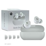 ビーツイヤホン イヤホン Bluetooth5.3 小型 軽量 18時間再生＆急速充電 マイク通話 iOS / Android対応 2層構造 ドライバ搭載 Beats Solo Buds 通勤通学