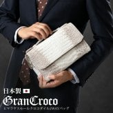 ヒマラヤ スモールクロコダイル ヌメ革 2way バッグ ショルダーバッグ センター取り 一枚革 かぶせ開閉 クラッチバッグ 立ち上がりハンドル A5収納 ミニポケット 希少 本革 メンズ 高級 レザー 鞄 保証書付 プレゼント ギフト 4FA (06002013r)