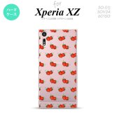 【SO01J】【スマホケース/スマホカバー】【エクスペリア XZ 】SO01J スマホケース XPERIA XZ SO-01J カバー エクスペリア XZ  苺・イチゴ  nk-so01j-045【メール便送料無料】
