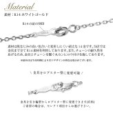 ハワイアンジュエリー ネックレス チェーンのみ ホワイト ゴールド チェーン K14ゴールド 4面カットあずきチェーン 小豆チェーン 太さ1.4mm 長さ選べる メンズ レディース 誕生日 プレゼント ハロウィン 【品番：CH1020-W】
