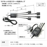 WALLインテリアテレビスタンド Vシリーズ/A2対応 スマート設置オプションセット -電源タップ-コードケース 追加オプション 部品 パーツ 配線整理 配線カバー ケーブルカバー 配線隠し モダン おしゃれ 電源コード WALLオプション