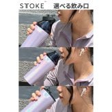 【ラッピング無料】　熱中症対策グッズ STTOKE ストーク ハイドレート＆エクステンションセット スポーツキャップ ストローキャップ タンブラー用 カスタムパーツ ギフトキャンプ 