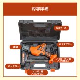 電動のこぎり 充電式 コードレスのこぎり 防刃手袋付き 予備バッテリー付き レシプロソー 最大3000回転 15mmストローク 替え刃4枚 木材 金属 プラスチック 枝切り 庭木 剪定 粗大ごみ 解体 DIY 日曜大工 LEDライト ロック機能 軽量 収納ケース 家庭用 ファミリー・ライフ