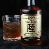 陸 名入れ お酒 ウイスキー   名前入り プレゼント ギフト 面白い センス 定年退職 還暦祝い 退職祝い 男性 女性 お祝い 古希 喜寿 傘寿 米寿 卒寿 白寿 百寿 敬老の日