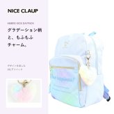NICECLAUP アンブル デイパック 15L リュックサック 大容量 かばん カバン 鞄 バッグ 普段使い 使いやすい キッズ 女の子 ギフト プレゼント ブラック nc425