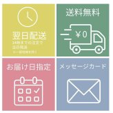 お供え　プリザーブドフラワー　【クリム】仏前を明るくともすように。美しいまま飾れて今時のお家のインテリアにも合う新しいスタイルの仏花　お供え花 花 プリザーブド お供え プリザーブドフラワー お悔み ご仏前に プリザ ブリザード お供 お水が要らない 長く飾れる花 土日発送 p お花