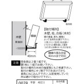 額縁受金具 木壁用 平折 40mm 2個入 額縁固定金具 壁掛け金具 額受金具 額縁設置用パーツ 額縁用木壁金具 額縁 下部受け金具 額装用金具 額縁固定