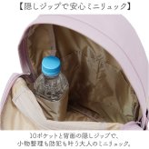 リュック レディース メンズ 通販 バックパック デイパック ミニリュック 通学リュック おしゃれ 隠しジップミニリュック 旅行バックパック A4サイズ対応 ディパック シンプル 無地 カジュアルバッグ 軽量リュック バッグ バック ユニセックス 女子 男子