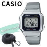 カシオ 腕時計 メンズ レディース ユニセックス 腕時計ケース付き デジタル 見やすい メタルバンド シルバー 日常生活防水 チープカシオ 海外モデル 高校生 仕事用 普段使い 誕生日 プレゼント ギフト 成人 卒業 入学