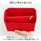 バッグインバッグ フェルト 通販 インナーバッグ 整頓整頓 小物入れ 軽量 軽い 整理 収納 収納バッグ 横型 携帯 持ち運び ヨコ型 横 よこ ポーチ おしゃれ 通勤 旅行 サブバッグ 仕切り付き 贈り物 ギフト