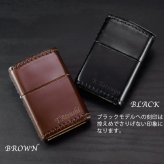zippo 名入れ ライター コードバン 革巻き ジッポ オイル 喫煙具 ジッポー 彼氏 名前入り ネーム 刻印 ギフト メッセージ おしゃれ 高級cordovan 革 プレゼント 誕生日 記念 父の日 男性 女性 定年 退職 卒業