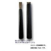 コーキングパレット 三角ヘラ 90mm 清水刃物 日本製 ステンレス製 コーキング 仕上げ用 へら 建築工具 塗装用 パテ塗り シーリング材 塗り込み 工具 DIY プロ仕様 現場用 P20-6