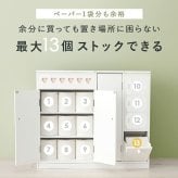 収納家具 ラック トイレ スリム ダストボックス付き トイレ収納 おしゃれ シンプル 清潔 収納力抜群 大容量収納 トイレチェスト 収納棚 薄型収納 ゴミ箱付 トイレットペーパー収納 ブラシ収納 引き出し2杯 小物収納 姫系 白家具 トイレ家具