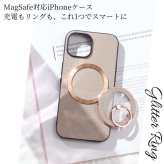 iphone13 ケース リング付き 本革 iphone13Pro iphone13ProMAX iphone13mini MagSafe対応 レザー スマホリング スタンド アイフォン 13 pro max mini マグセーフ対応 マグネット 13プロ マックス ミニ スマホケース 大人可愛い レディース 薄型 軽量 高級 ゴールド 送料無料