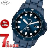 フォッシル FOSSIL 腕時計 メンズ FOSSIL BLUE DIVE 三針デイト ネイビー ステンレススチールウォッチ FS6166【2026 新作】