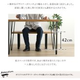 ダイニング家具 ダイニングベンチ 幅100cm 一人掛け 2人掛け ダイニングチェア カフェ風 ベンチ プラットフォームベンチ リプロダクト おしゃれ ヴィンテージ風 北欧風 耐荷重150kg 頑丈 丈夫 ベンチチェア スツール アイアン脚 奥行40cm