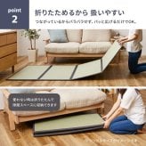 畳マットレス 水拭きOK 4つ折り 伏見 S シングル 約100×200×1.1cm 折りたたみ 折り畳み い草風 布団の下 置き畳 無地 軽量 い草マットレス 折りたたみ畳 敷きマット 和室 フローリング 寝室 畳敷き 折り畳みマット 寝具 敷き寝具