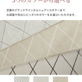 モロッカンラグ 洗える 130×190cm 190×190cm 190×240cm くすみカラー 北欧 おしゃれ かわいい 滑り止め付き オールシーズン ホットカーペット 床暖房