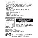 東遠 (ドンウォン ) あわび粥　あわびの風味とごま油の香ばしい旨味　レンジ 湯銭　そのままでもOK　付属 ( ごま油、薬味,、スプーン付き ) 287.5g x 4個　1個当たり165kcal　原産国：韓国 [賞味期限:2026.12.08迄]