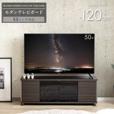 テレビ台 テレビボード ローボード 55インチ 50インチ 43型 対応 幅120cm キャスター付き TV台 TVボード AVボード ロータイプ ガラス扉 スモーク 木製 大容量 収納 おしゃれ 北欧 グレー 新生活