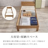 ベッド 寝具 棚 コンセント付き 畳シングル +畳マットレス 高さ3段階 調節可能 畳 2種類 い草 畳み 畳マットレス 爽やかな天然い草 湿気 すのこ 床面下 大容量 収納スペース 衣装ケース