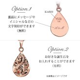 ゴールド ネックレス ハワイアンジュエリー ネックレス ゴールド ピンクゴールド ネックレス 刻印 無料 誕生石 ティアドロップ しずく型 雫 14k k14カットあずきチェーン太1.4mm 長さ ギフトラッピング可能 プレゼント ハロウィン 【品番：CG-GP119R-CH1020】