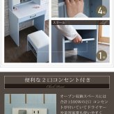 ドレッサー フレンチカントリー 三面鏡 ドレッサー コンセント付き 幅60 隠し収納庫付 付き メイク 収納 メイク台 鏡台 3面鏡 化粧台 姫 丸みのあるフォルムや ミラー インテリア コンパクト スリム
