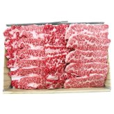 お歳暮・冬ギフト [京都・モリタ屋] 国産黒毛和牛バラ焼肉用 (KBY-650) ※送料無料(北海道・沖縄・離島への配送不可)