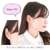 18金 セカンドピアス つけっぱなし 軸太0.9mm ロングポスト12mm 特太針 丸玉 2mm シンプル 金属アレルギー K18 PG 日本製 片耳 1個 バラ売り