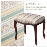 イタリア 家具 ヨーロピアン ヴェローナクラシック スツール 猫脚 椅子 ヨーロッパ家具 クラシック 輸入家具 アンティーク風 イタリア製 おしゃれ 高級感 エレガント リモート テレワーク 在宅 新生活