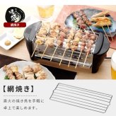 焼き鳥器 卓上グリル たこ焼きプレート グリルプレート トング付き 屋台気分 おうち居酒屋 晩酌グッズ 家飲みグッズ 宅飲みグッズ アウトドアグッズ 卓上調理器 パーティーグッズ 人気 おしゃれ プレゼント ギフト
