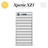 【SO01K】【スマホケース/スマホカバー】【エクスペリア XZ1】SO01K スマホケース Xperia XZ1 SO-01K カバー エクスペリア XZ1 ボーダー グレー×白 nk-so01k-tp706【メール便送料無料】