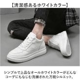 メンズスニーカー 通販 厚底スニーカー インヒールスニーカー 背が高くなる靴 カジュアルシューズ ウォーキングシューズ ローカット 軽量スニーカー 通気性 クッション性 レースアップ 幅広甲高 疲れにくい おしゃれ オシャレ 通勤 普段履き