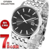 シチズン フォルマ エコドライブ 腕時計 ペアモデル メンズ CITIZEN FORMA BM6770-51G
