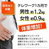 タニタ BC-761WH 体組成計・体重計 ホワイト