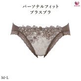 ワコール PXD125 [ワコールプレミアム 25G] コーディネートショーツ M・L ノーマルタイプ【セール】