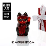 Baccarat バカラ まねき猫 レッド 10cm 名入れ彫刻代込み 赤 名入れ 彫刻 刻印 ギフト プレゼント お祝 誕生日 記念日 還暦 企業 就任 受賞 法人 病除け 商売繁盛 記念品 高級 ブランド 正規品 開店祝 周年記念 オブジェ インテリア 置物 招き猫 福猫 縁起物