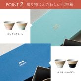 BRUNO 結婚祝い ペア 食器 ギフトセット お茶碗 ペアセット 名入れ ラッピング 無料 食洗機対応 おしゃれ 名前入れ 美濃焼 若狭塗 ブランド 結婚記念日 退職祝い 友人 ウェディング プレゼント ブライダル 引っ越し 内祝い 両親 夫婦茶碗 即日発送 ザワウ ギフト