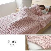 毛布 フランネル 肌触りなめらか ボリューム あったか 洗える 清潔 シングルサイズ 140×200cm なめらかな肌触りの ボリュームあったか毛布 寝具 寝室用品 インテリア 軽量 アイボリー ベージュ グレー ピンク 4色
