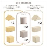 キッズ家具 子供用 パステルカラーの積み木クッション ミニサイズ 【BLOCCHI mini－ブロッチ ミニ－】 8個セット