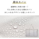 アイラブベビー お昼寝布団セット エトワールエクリュ 1327-3429-30