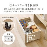 食器棚 キッチン収納 キッチンカウンター ロータイプ レンジ台 キッチン 収納 棚 キッチンラック キッチンワゴン おしゃれ シンプル かわいい 幅60 スライド棚 可動棚 隠しキャスター キャスター付き 炊飯器 トースター 電子レンジ ：