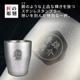 メーカーズマーク 名入れ お酒 Makers Mark ウイスキーボン グレーン モルト 700ml 45度 タンブラー カップ 名前入り プレゼント ギフト 面白い センス 定年退職 還暦祝い 退職祝い 男性 女性 お祝い 古希 喜寿 傘寿 米寿 卒寿 白寿 百寿 敬老の日