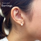 ［pearl305］ホワイトピンク 5.5mm - 6mm ハート ピアス あこや真珠 天草 熊本 日本産