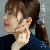 ピアス 一粒 コットンパール 真珠 シンプル 金属アレルギー対応 ステンレス 8mm 10mm 12mm ホワイト ピンク グレー キスカ 大ぶり